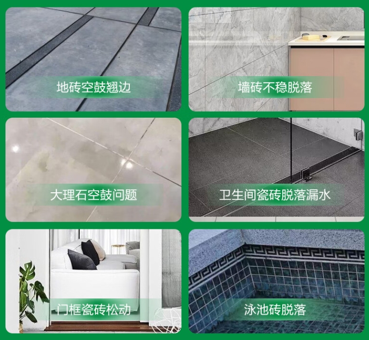 诏安瓷砖空鼓维修公司分享下旧房翻新时，原瓷砖基层处理不到位可能会导致的问题